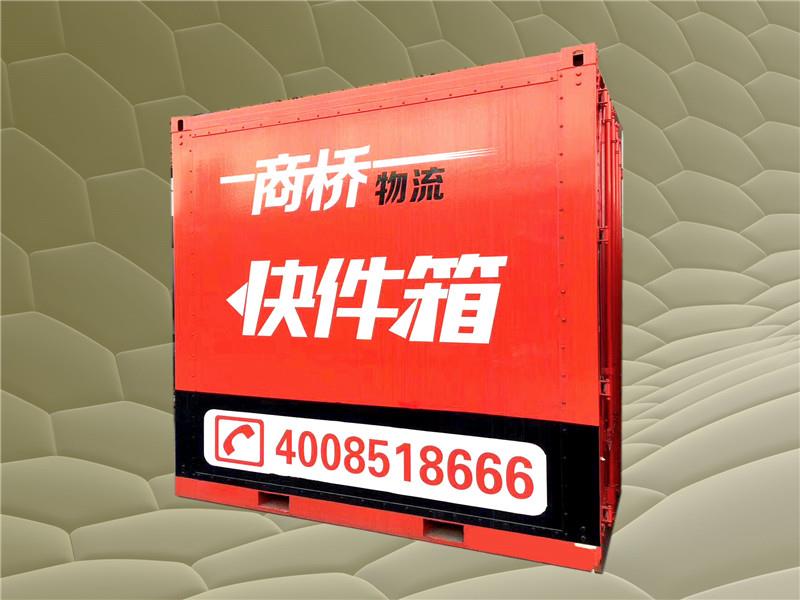 搬家 箱 02